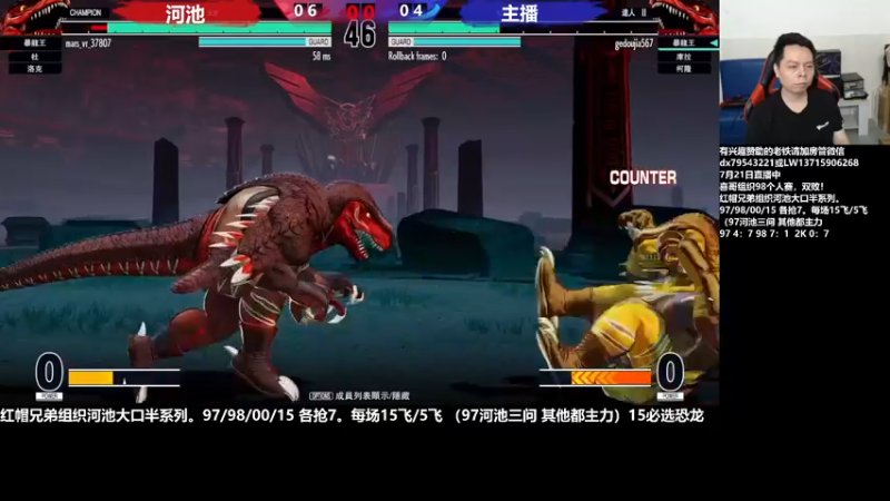 【2022-07-21 23点场】格鬦家大口：晚上好，直播中，98+15！！