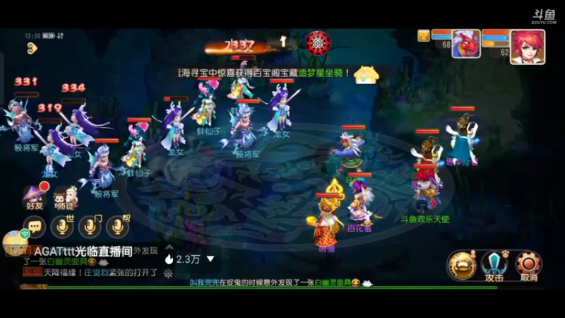 问鼎天下。