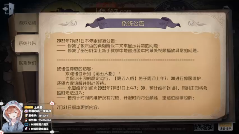 【2022-07-21 18点场】树懒熊满月啦：【树懒熊】：今天还能稳定上分吗