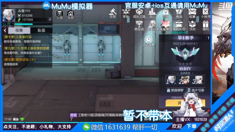 【2022-07-16 17点场】蓝精灵YonHen：纯属娱乐~ 10227180
