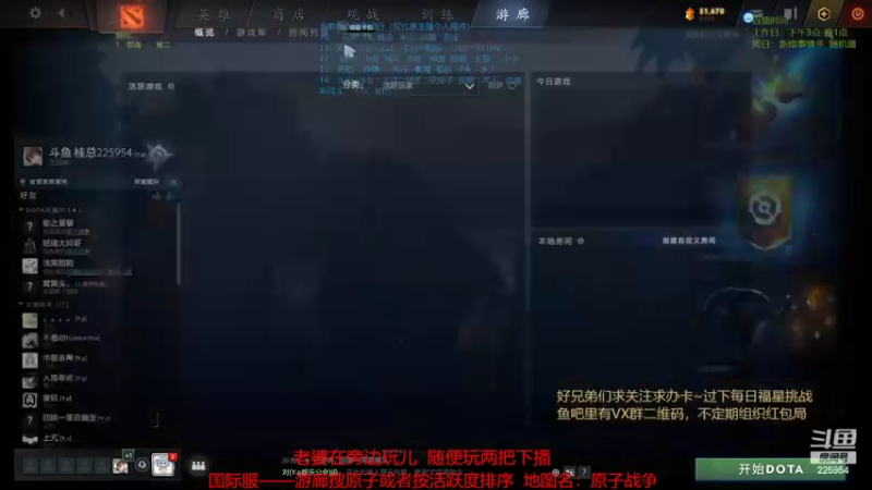 【2022-07-22 14点场】0o桂总o0：原子战争  备孕中不熬夜了~