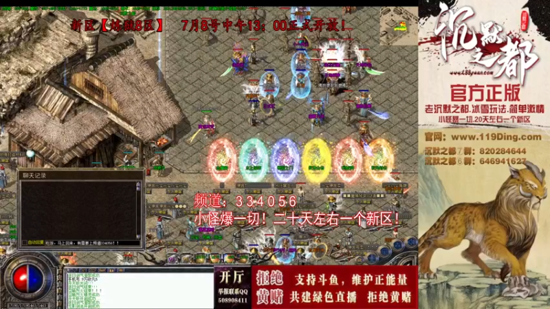 【2022-07-21 12点场】沉默的牧神：沉默之都，小怪爆一切！