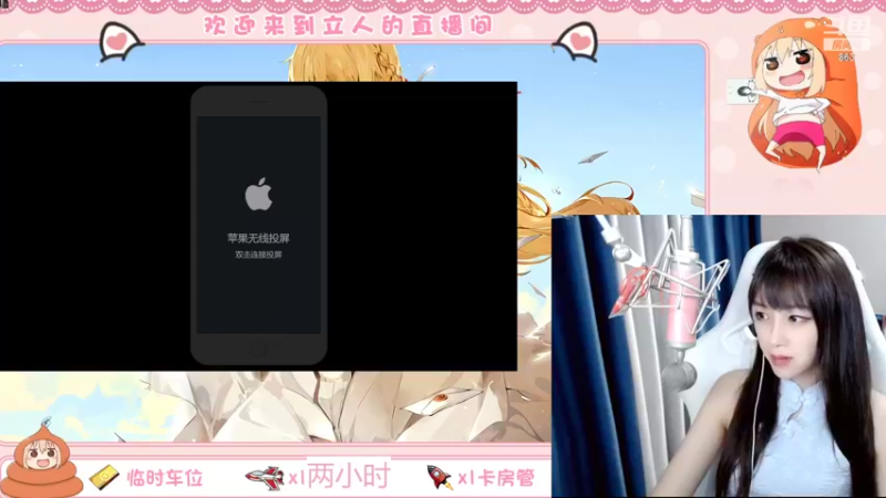 【2022-07-22 15点场】解说孙立人：解说立人的直播间