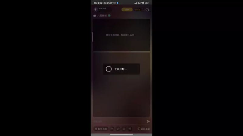 【2022-07-20 20点场】独影残缺：九灵神域，进来的点点关注呀