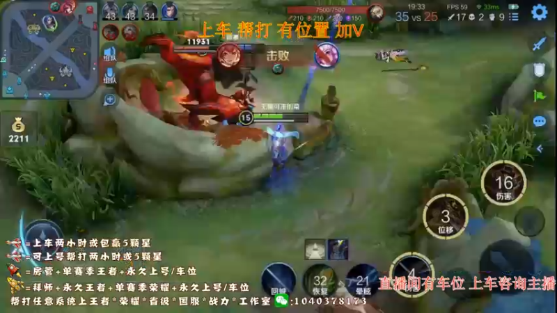 【2022-07-21 21点场】天涯yy丶：国服打野 五排带粉 目前有位置