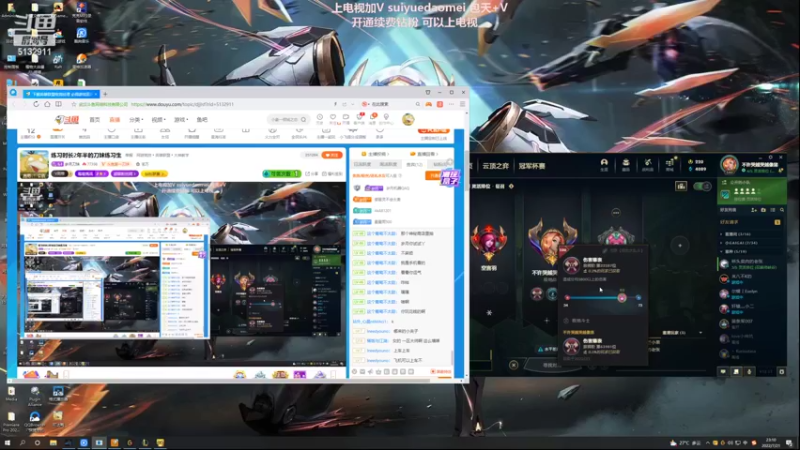 【2022-07-21 23点场】岁月刀妹：练习时长2年半的刀妹练习生