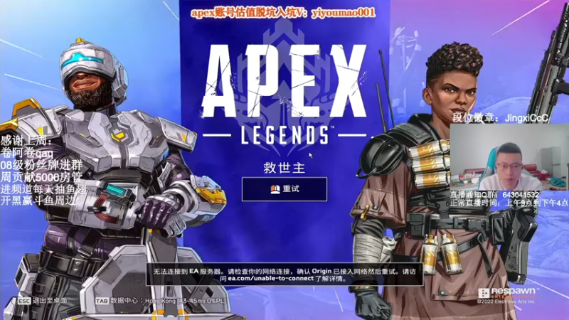 【2022-07-22 09点场】阿祖AZu2tap：先猎排，晚上6点捍卫者杯