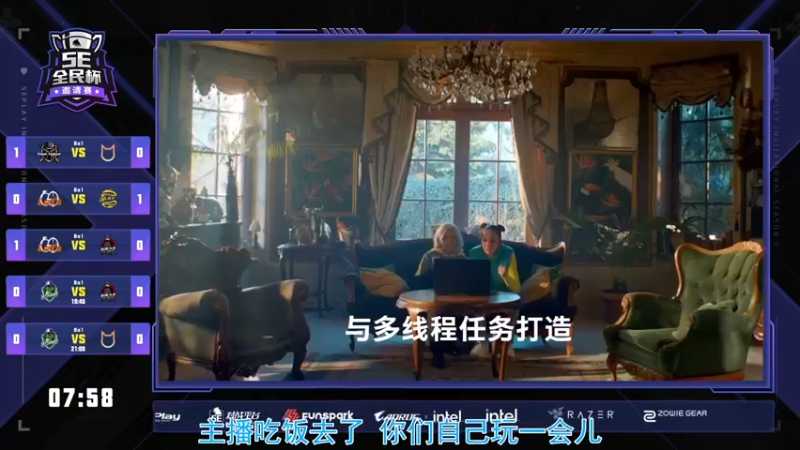 【2022-07-22 19点场】CSGO百岁三：【百岁三】全民杯邀请赛 大卞不在的第二天