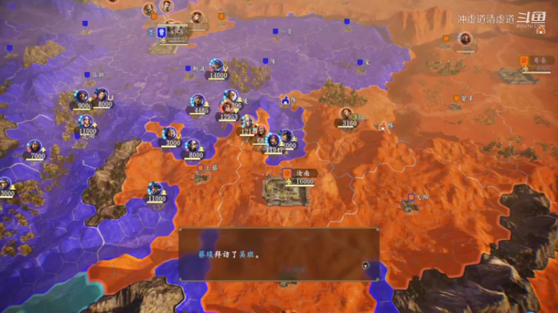 公孙瓒，招揽武将是大的任务