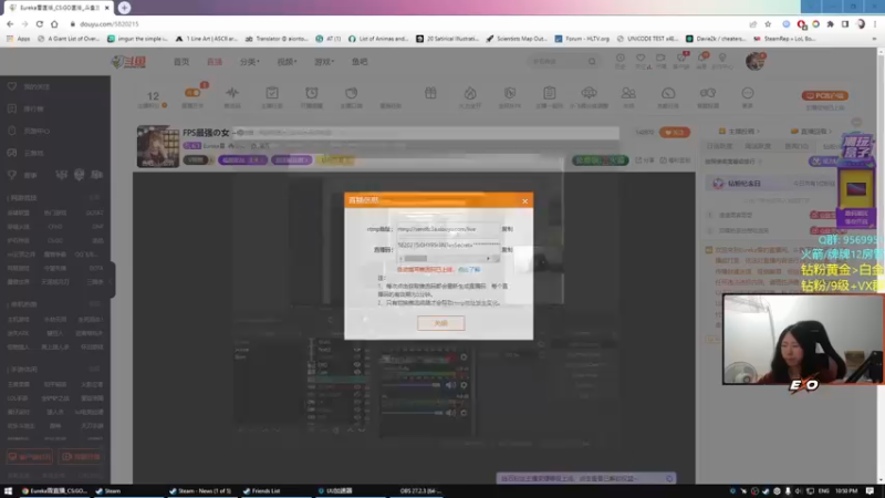 【2022-07-19 22点场】Eureka雪：FPS最强の女 ~