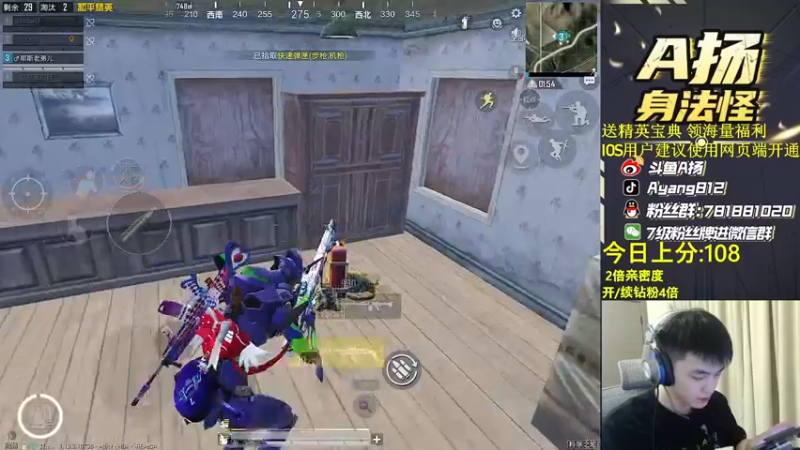 【2022-07-21 23点场】A扬丷：《匹路人上战神》