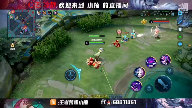 【2022-07-20 20点场】小楠ouo：【小楠】巅峰冲第一