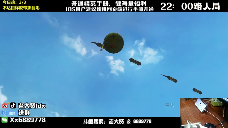 【2022-07-21 23点场】老大贤：猛男1v4：钢枪不识贤贤 下一句