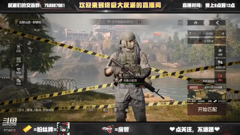 【2022-07-22 07点场】终极大反派喵：暴风干拉绝绝子！