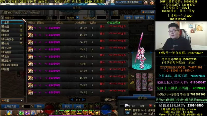 【2022-07-21 22点场】一笑zy：T3男大枪的隐忍！！