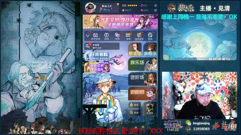 【2022-07-21 16点场】见清king：大师场拼猪时代，狼王守卫