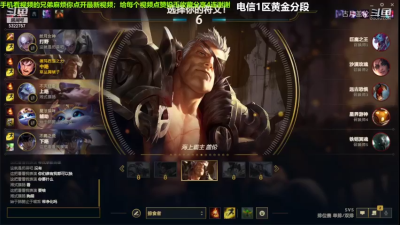 中单盖伦对线巨魔压了1级...