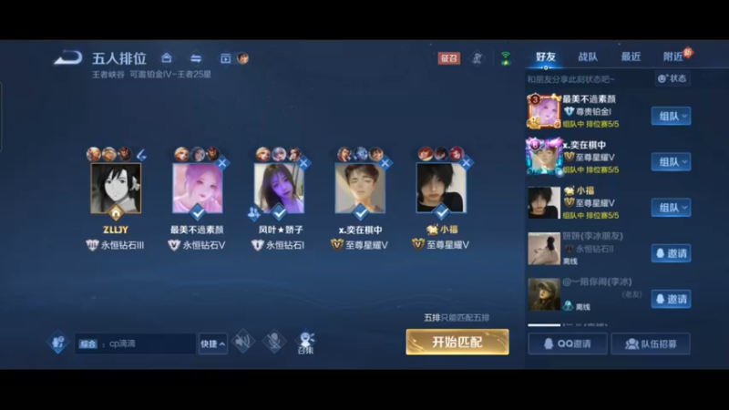 S28王者国服猴王宅哥猴子秀
