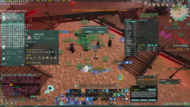 【2022-07-21 23点场】老薇恩恩：薇恩：双梦恶人主播~