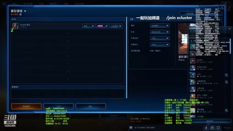 【2022-07-21 13点场】xcluster：星际酒馆，今天能打个素材吗？