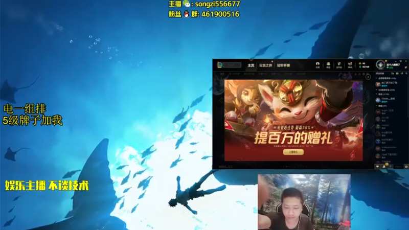 【2022-07-21 21点场】douyu丶松子：蛮王：2分钟1血 选到=包赢