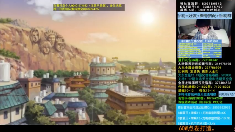 【2022-07-22 05点场】DNF木叶剑心：木叶:期待周末的比赛 练习练习