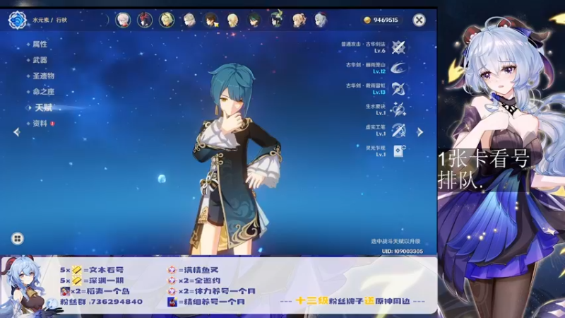 【2022-07-20 03点场】刻晴天下第一优雅：1张卡看号限时