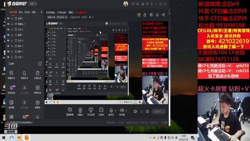 【2022-07-22 14点场】白鲨念旧N9：明天加油~！