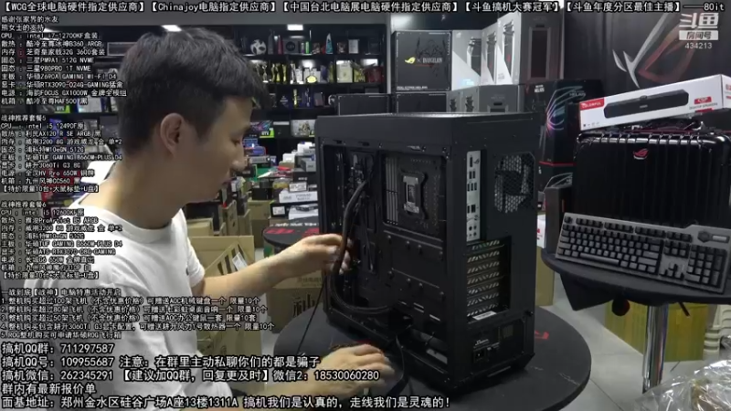 【2022-07-22 22点场】80it电脑网：郑州80it：大暑电脑活动开启