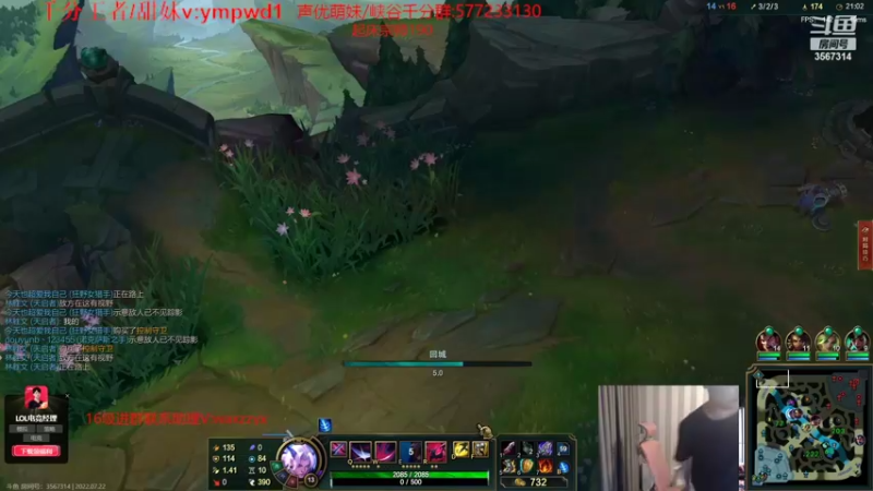 【2022-07-22 20点场】微笑：微笑：峡谷冲王者