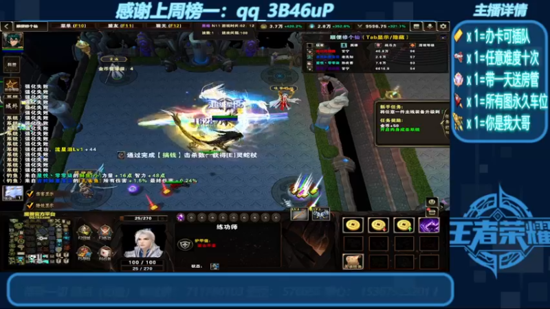 【2022-07-21 00点场】我们比谁都认真：地图名字：顺便修个仙 带肝泡点