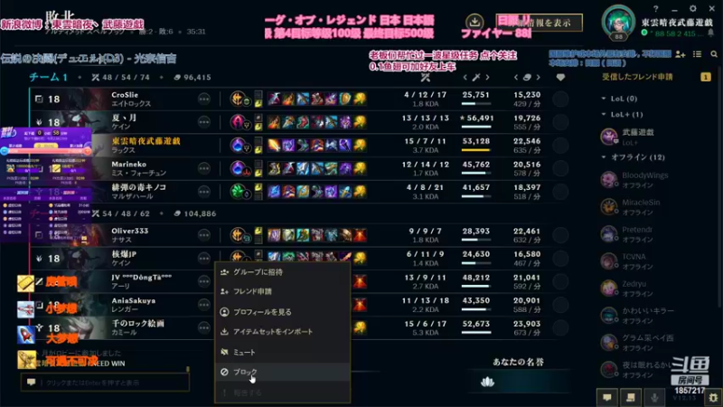 【2022-07-21 22点场】東雲暗夜Ay武藤遊戯Yugi：带有星之守护者特色的终极魔典  デュエル