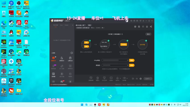 【2022-07-20 13点场】常乐er：偶尔的超人罢了~