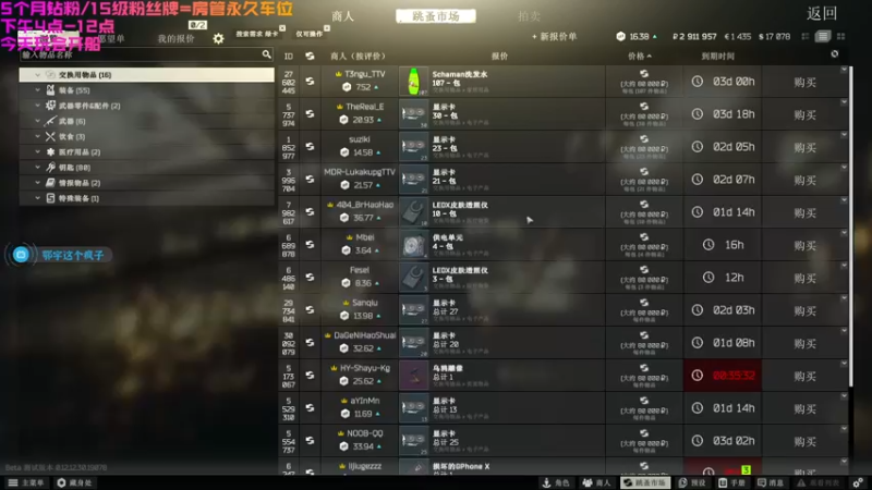 【2022-07-22 02点场】鄂宇这个疯子：【404/48级】最刚的枪，最猛的男！
