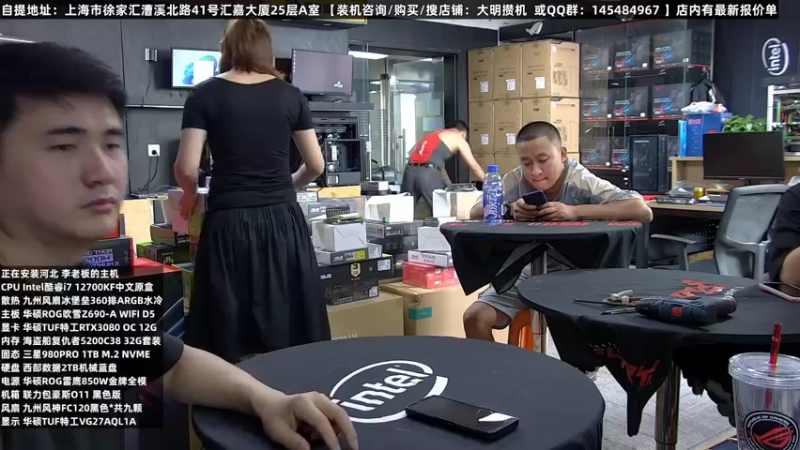 【2022-07-22 12点场】上海大明海：【大明攒机】联力O11装机专场