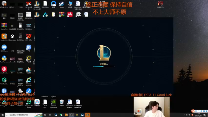 【2022-07-22 14点场】苏科大：大师上王者 1234567！