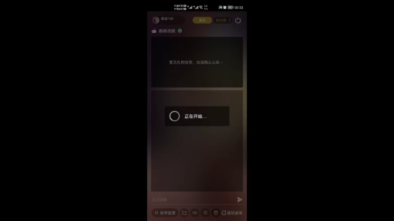 【2022-07-22 00点场】威猛168：单骠独饮去打野 ！！！