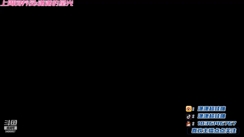 【2022-07-21 18点场】NB丶潇老板：7点泳池PK赛哦~