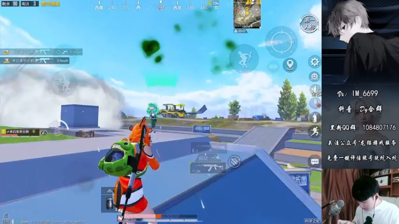 【2022-07-22 14点场】Dy合群：【会当凌绝顶，一览众山小】