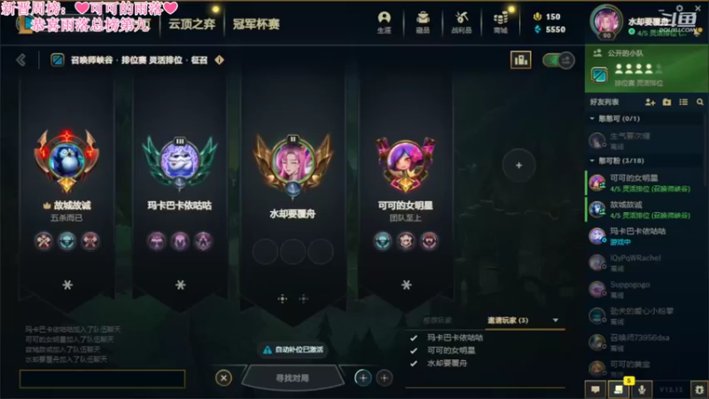 【2022-07-21 14点场】最初的可可：黑色组排呀