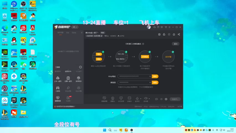 【2022-07-21 14点场】常乐er：偶尔的超人罢了~