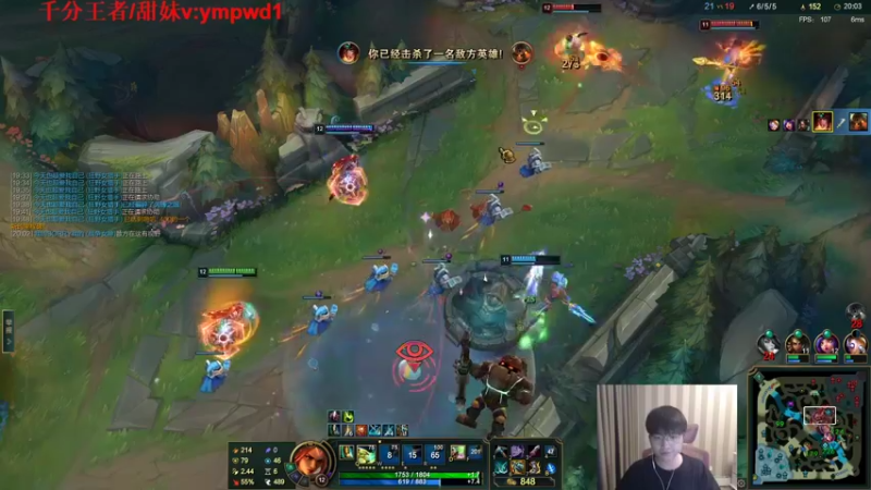 【2022-07-22 18点场】微笑：微笑：峡谷冲王者