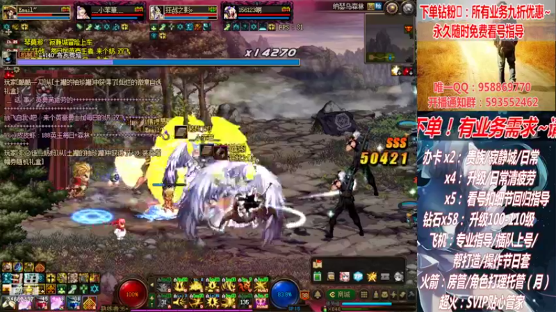 【2022-07-21 23点场】DNF丶心软：在线看号升级！副本！不排队