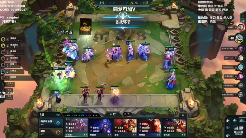 【2022-07-22 13点场】骚皮迷呀：圆梦：版本答案 冒险维鲁斯