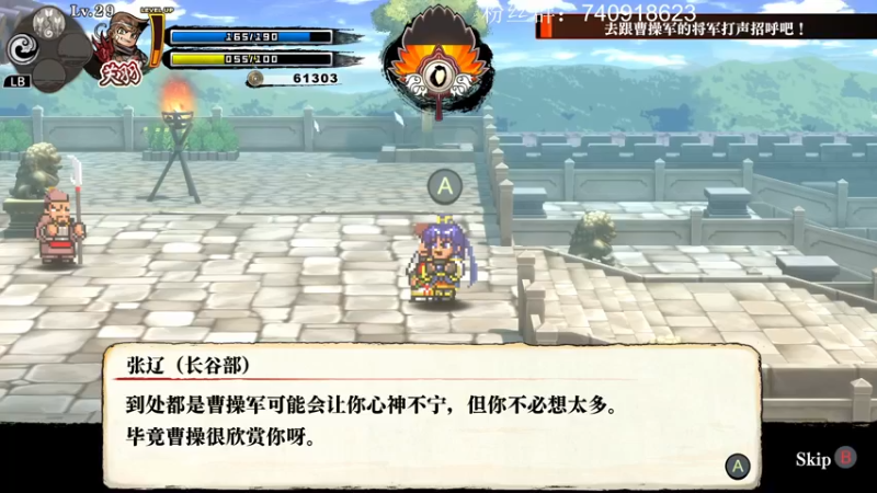【2022-07-22 14点场】重金难求一杯水：称霸热血三国志