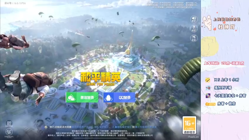 【2022-07-21 19点场】你看着办吧哼：【猪哼哼】全能娱乐战术分析大师