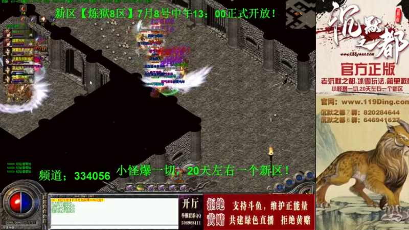 【2022-07-21 20点场】沉默的牧神：沉默之都，小怪爆一切！
