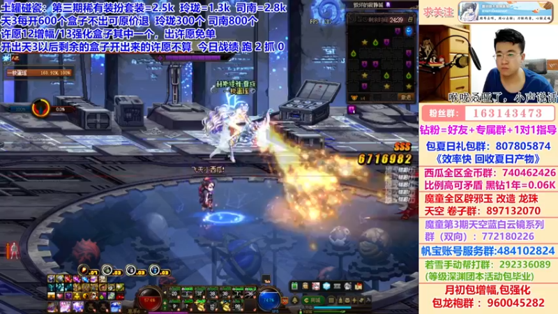 【2022-07-22 03点场】墨羽狼不是摸鱼娘：土罐碰瓷！东西厂竞速赛练习