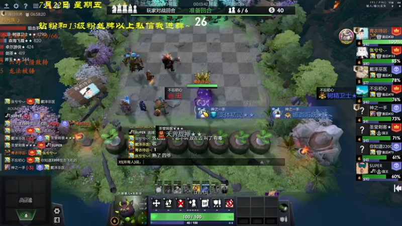 【2022-07-22 17点场】棋待诏3321：今日当有五鸡~