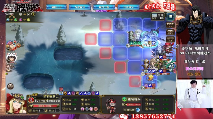 S12积分赛第十周7323486rYVcbigQu-1657966373